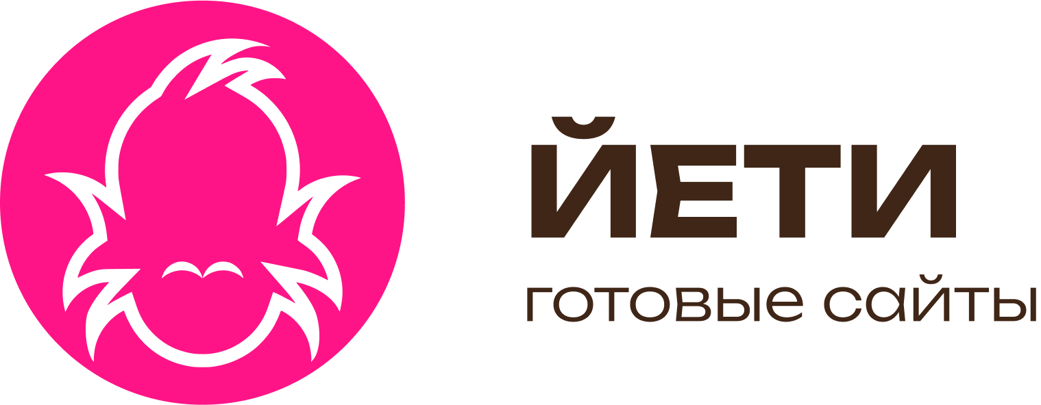 Готовые сайта Йетти